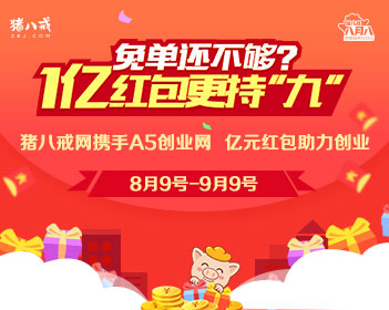 神偷奶爸3